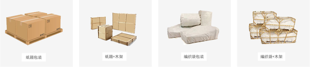 韓博產(chǎn)品包裝