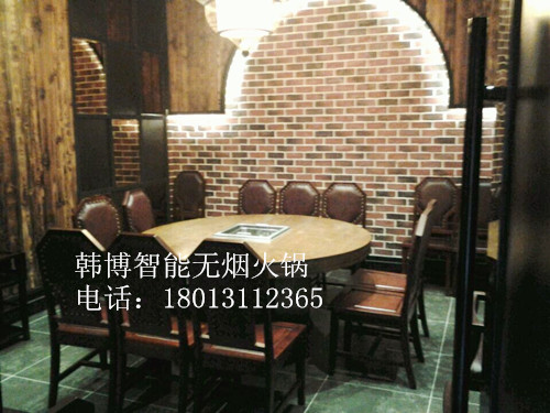 淺談智能無煙火鍋在安裝前的注意事項