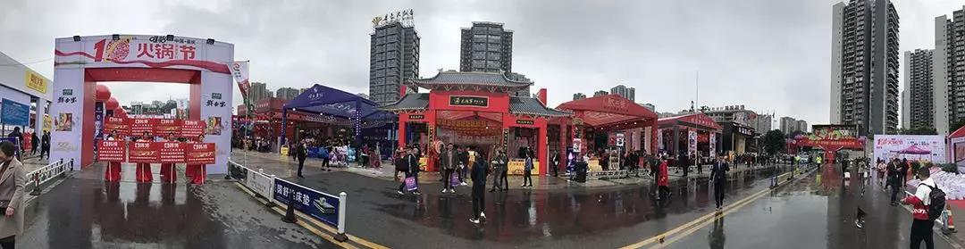 韓博科技亮相第十屆中國（重慶）國際火鍋美