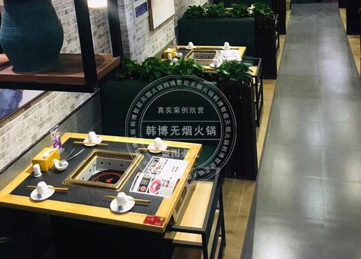 定做無煙火鍋桌要清楚哪些流程？